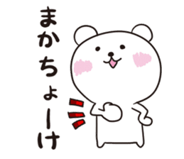 Okinawa Dialect Bear 2 sticker #10635916
