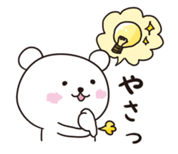 Okinawa Dialect Bear 2 sticker #10635918
