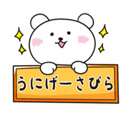 Okinawa Dialect Bear 2 sticker #10635920