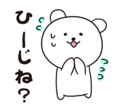 Okinawa Dialect Bear 2 sticker #10635922