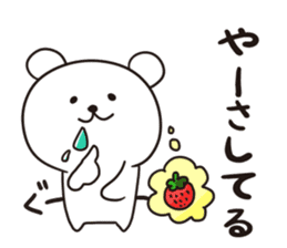 Okinawa Dialect Bear 2 sticker #10635923