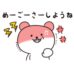 Okinawa Dialect Bear 2 sticker #10635924