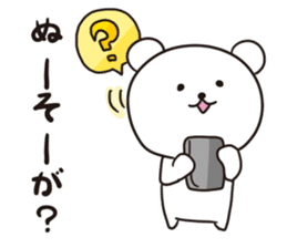 Okinawa Dialect Bear 2 sticker #10635925