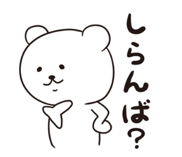 Okinawa Dialect Bear 2 sticker #10635926