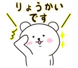 Okinawa Dialect Bear 2 sticker #10635929