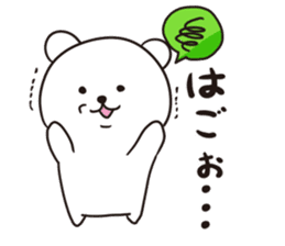 Okinawa Dialect Bear 2 sticker #10635930
