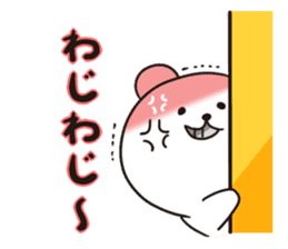 Okinawa Dialect Bear 2 sticker #10635931