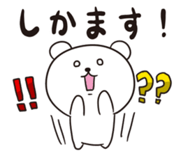 Okinawa Dialect Bear 2 sticker #10635934