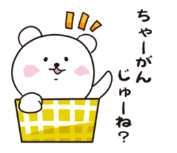 Okinawa Dialect Bear 2 sticker #10635936