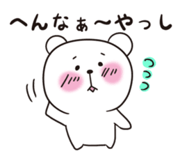 Okinawa Dialect Bear 2 sticker #10635937