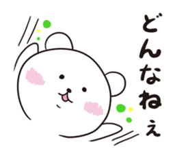 Okinawa Dialect Bear 2 sticker #10635939