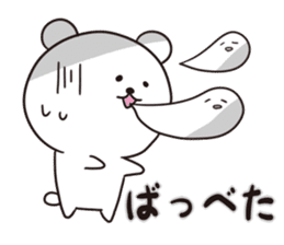Okinawa Dialect Bear 2 sticker #10635940