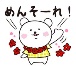 Okinawa Dialect Bear 2 sticker #10635941