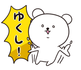 Okinawa Dialect Bear 2 sticker #10635943