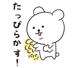 Okinawa Dialect Bear 2 sticker #10635945