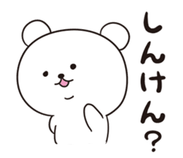 Okinawa Dialect Bear 2 sticker #10635947