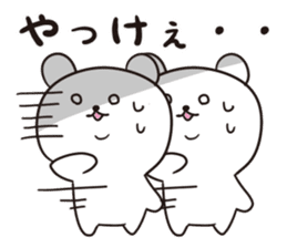 Okinawa Dialect Bear 2 sticker #10635948