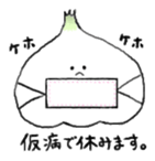 The garlic like onion sticker #10635998