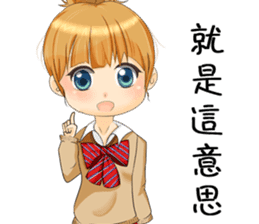 manga-girl sticker #10636334