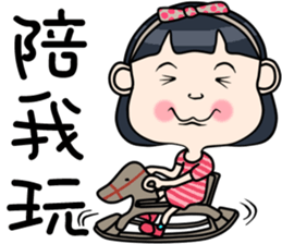 Cute girl happy life sticker #10636395