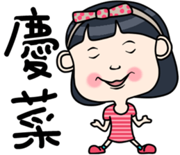 Cute girl happy life sticker #10636397
