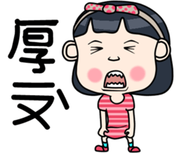 Cute girl happy life sticker #10636398