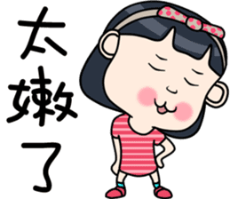 Cute girl happy life sticker #10636400