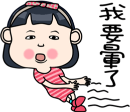 Cute girl happy life sticker #10636402