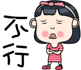 Cute girl happy life sticker #10636403