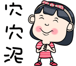 Cute girl happy life sticker #10636405