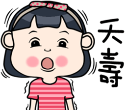 Cute girl happy life sticker #10636408