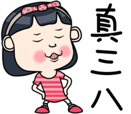 Cute girl happy life sticker #10636412