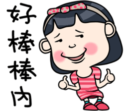 Cute girl happy life sticker #10636413