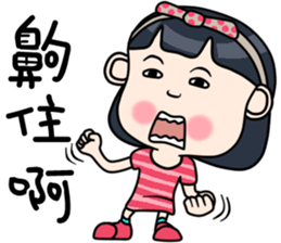 Cute girl happy life sticker #10636415