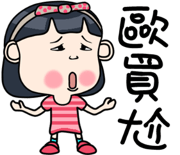 Cute girl happy life sticker #10636417