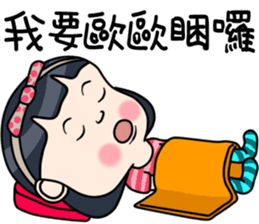 Cute girl happy life sticker #10636418