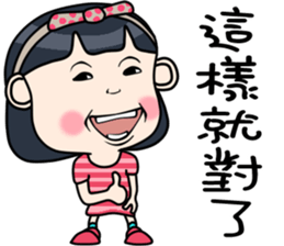 Cute girl happy life sticker #10636422