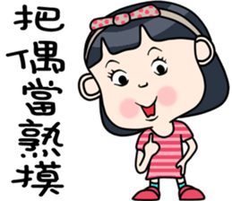 Cute girl happy life sticker #10636427