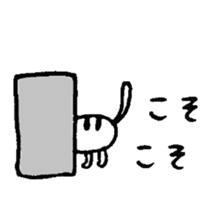 nya-ko sticker #10636489