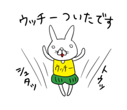 ucchii sticker #10636519