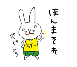 ucchii sticker #10636524