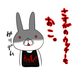 ucchii sticker #10636527