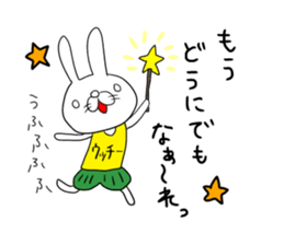 ucchii sticker #10636532