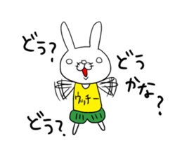 ucchii sticker #10636534