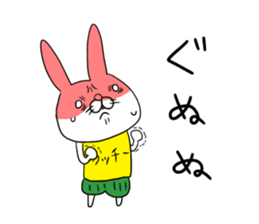 ucchii sticker #10636539