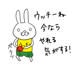 ucchii sticker #10636545