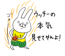 ucchii sticker #10636546