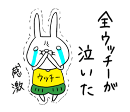 ucchii sticker #10636550