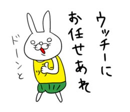 ucchii sticker #10636551