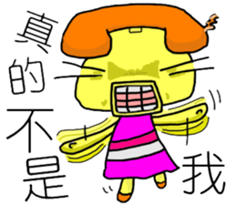 Phone Mei Mei sticker #10636552